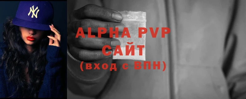 Alpha PVP мука Заводоуковск