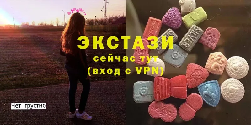 Экстази louis Vuitton  Заводоуковск 