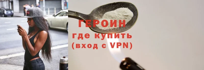 Героин Heroin  наркота  Заводоуковск 