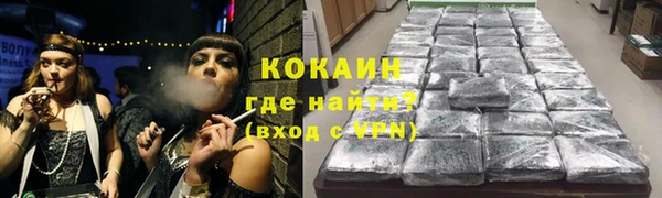 наркотики Володарск