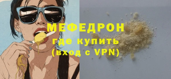 mdpv Верея