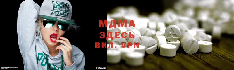 купить  цена  мега ССЫЛКА  MDMA Molly  Заводоуковск 